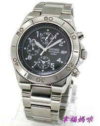 Seiko - sna535p1